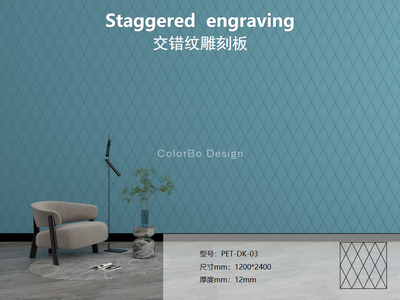 PET-DK-03 Cinema Applies Polyester Fiber Environmental Protection Sound-Absorbing Board